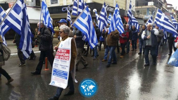 17-12-2017 ΔΡΑΣΗ ΤΗΣ ΕΛΛΗΝΩΝ ΣΥΝΕΛΕΥΣΙΣ ΣΤΗΝ ΣΚΥΔΡΑ