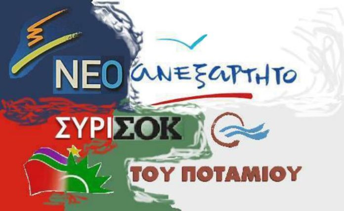 ΑΠΟ ΚΟΜΜΑΤΑ Μιλάμε για την κορυφαία απάτη των κομμάτων. Όλων των κομμάτων. Όποιος θέλει να κυβερνήσει την Ελλάδα θα βάλει στο στόμα του την κασέτα. Να γίνουν εκλογές. Να φύγει η αποτυχημένη κυβέρνηση. Η ΚΟΡΥΦΑΙΑ ΑΠΑΤΗ ΤΩΝ ΚΟΜΜΑΤΩΝ.