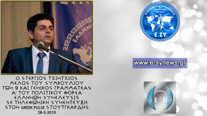 ο φπα καταλήγει στα ταμεία της ευρωπαικής ένωσης