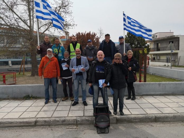 ΔΡΑΣΗ ΤΗΣ ΕΛΛΗΝΩΝ ΣΥΝΕΛΕΥΣΙΣ ΣΤΗΝ ΕΥΚΑΡΠΙΑ ΘΕΣΣΑΛΟΝΙΚΗΣ 28-3-2019