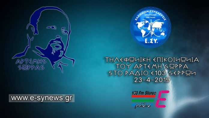 ΟΣΟ ΘΕΛΟΥΝ ΑΥΤΟΙ ΘΑ ΚΡΑΤΗΣΕΙ Η ΦΥΛΑΚΙΣΗ ΜΟΥ 23-4-2019