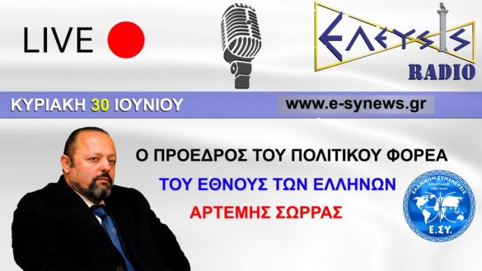 ΟΤΑΝ ΟΙ ΤΡΑΠΕΖΕΣ ΟΦΕΙΛΟΥΝ ΣΤΟ ΔΗΜΟΣΙΟ ΤΟΤΕ ΤΟ ΔΗΜΟΣΙΟ ΠΡΕΠΕΙ ΝΑ ΤΙΣ ΚΑΤΑΣΧΕΣΕΙ 30-6-2019