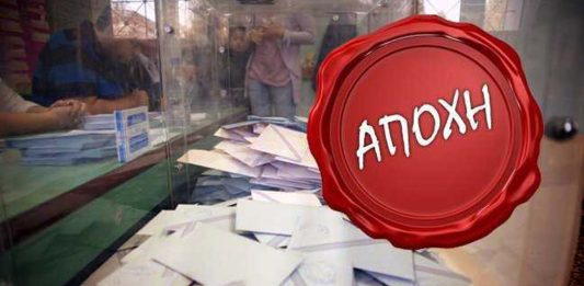 Η αποχή είναι πολιτική πράξη ΔΗΜΟΚΡΑΤΙΑ = ΑΠΟΦΑΣΙΖΕΙ – ΨΗΦΙΖΕΙ Η ΠΛΕΙΟΨΗΦΙΑ ΤΩΝ ΕΓΓΕΓΡΑΜΜΕΝΩΝ ΣΤΟΥΣ ΕΚΛΟΓΙΚΟΥΣ ΚΑΤΑΛΟΓΟΥΣ ΔΗΛΑΔΗ ΤΟΥ ΣΥΝΟΛΟΥ ΤΩΝ ΚΥΡΙΑΡΧΩΝ ΠΟΛΙΤΩΝ ΨΗΦΟΦΟΡΩΝ ΚΑΙ ΟΧΙ ΟΣΩΝ ΠΗΓΑΝ ΝΑ ΨΗΦΙΣΟΥΝ Είναι άκυρες οι εκλογές όπου δεν υπήρχε συμμετοχή άνω του 50+1%. Η νομική επιστήμη είναι μια επιστήμη της λογικής, η οποία μοιάζει σε μεγάλο βαθμό με τα μαθηματικά. Γιατί με «πράξεις» μπορεί να παράγει «αποτελέσματα»….   Είναι άκυρες οι εκλογές όπου δεν υπήρχε συμμετοχή άνω του 50+1%. γιατί άραγε