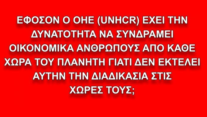 ΟΙ ΔΗΜΟΣΙΟΓΡΑΦΟΙ ΕΧΟΥΝ ΑΛΛΕΡΓΙΑ ΣΤΟΝ ΟΡΟ "ΦΥΛΕΤΙΚΗ ΑΛΛΟΙΩΣΗ" 2-9-2019