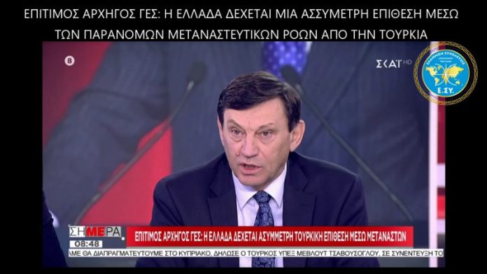 Η ΕΛΛΑΔΑ ΔΕΧΕΤΑΙ ΜΙΑ ΑΣΣΥΜΕΤΡΗ ΕΠΙΘΕΣΗ ΜΕΣΩ ΤΩΝ ΠΑΡΑΝΟΜΩΝ ΜΕΤΑΝΑΣΤΕΥΤΙΚΩΝ ΡΟΩΝ ΑΠΟ ΤΗΝ ΤΟΥΡΚΙΑ