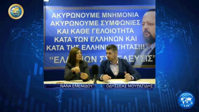 ΣΥΝΟΠΤΙΚΗ ΠΑΡΟΥΣΙΑΣΗ ΠΡΩΤΟΚΟΛΛΩΝ ΛΕΙΤΟΥΡΓΙΑΣ