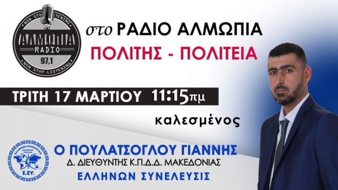 ΑΝΤΙ ΝΑ ΒΡΟΥΝ ΠΟΙΟΣ ΔΗΜΙΟΥΡΓΗΣΕ ΤΟΝ ΚΟΡΩΝΟΪΟ ΕΦΑΡΜΟΖΟΥΝ ΑΝΤΙΜΕΤΡΑ