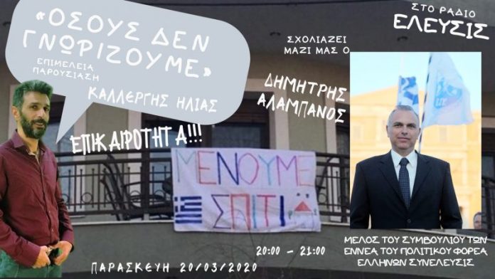 ΝΟΜΟΘΕΣΙΑ ΠΟΥ ΑΦΟΡΑ ΜΕΤΑΔΟΤΙΚΕΣ ΑΣΘΕΝΕΙΕΣ