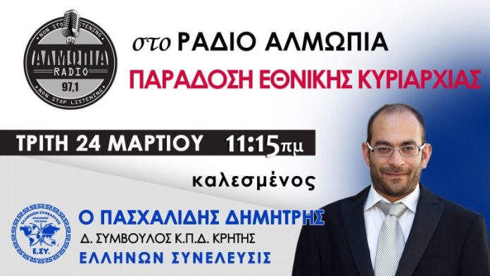 ΑΜΕΤΑΚΛΗΤΑ ΚΑΙ ΑΝΕΥ ΟΡΩΝ