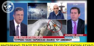 Τέλος τα επιδόματα σε όσους έχουν άσυλο