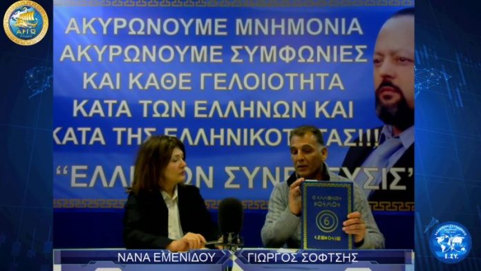 ΕΙΣΑΓΩΓΗ ΣΤΗΝ ΜΑΙΑΝΔΡΟΣ ΑΙΘΕΡΙΚΗ ΓΡΑΦΗ