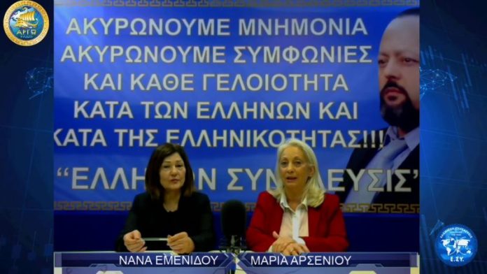 ΕΡΓΑΣΙΑ