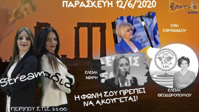 Η ΕΛΛΗΝΩΝ ΣΥΝΕΛΕΥΣΙΣ ΔΕΝ ΘΑ ΠΡΟΣΦΥΓΕΙ ΣΕ ΚΑΝΕΝΑΝ ΔΑΝΕΙΣΜΟ ΕΠΕΙΔΗ ΕΧΕΙ ΔΙΚΟ ΤΗΣ ΠΛΟΥΤΟ