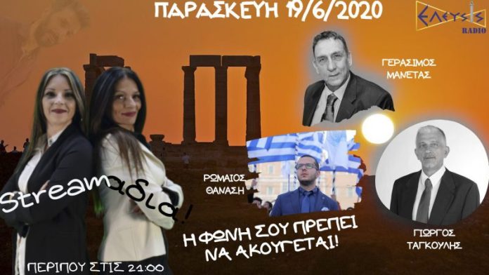 ΑΡΡΩΣΤΑ ΜΥΑΛΑ ΒΡΙΣΚΟΝΤΑΙ ΣΤΗΝ ΕΞΟΥΣΙΑ ΚΑΙ ΠΑΙΖΟΥΝ ΜΕ ΤΟΥΣ ΑΝΘΡΩΠΟΥΣ