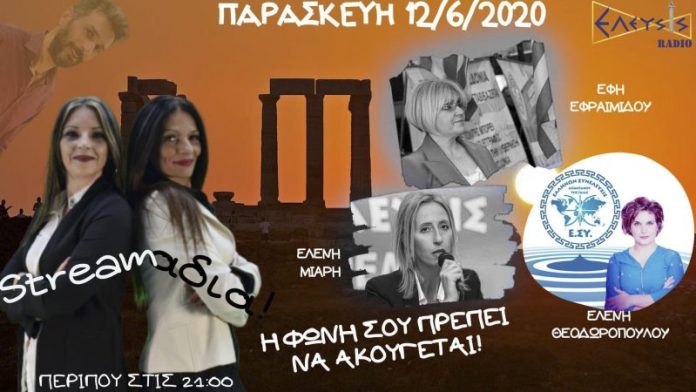 Ο ΑΡΤΕΜΗΣ ΣΩΡΡΑΣ ΕΚΤΙΕΙ ΠΟΙΝΗ ΓΙΑ ΜΙΑ ΚΑΤΗΓΟΡΙΑ ΠΟΥ ΕΦΕΥΡΕΘΗΚΕ ΤΕΛΕΥΤΑΙΑ ΣΤΙΓΜΗ