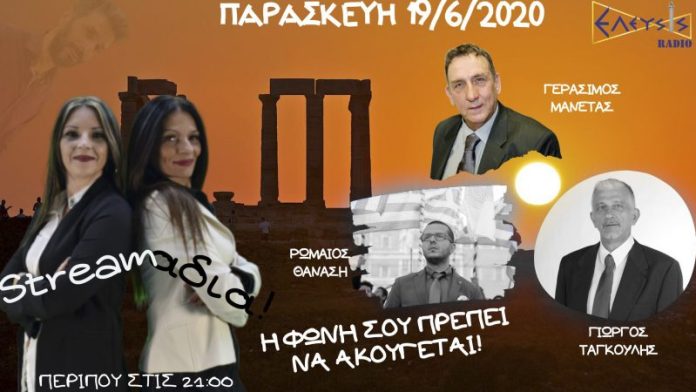 ΤΟ 75% ΤΩΝ ΠΟΛΥΕΘΝΙΚΩΝ ΣΤΗΝ ΕΛΛΑΔΑ ΑΝΗΚΟΥΝ ΣΤΟ ΚΙΣ ΑΡΑ ΕΙΝΑΙ ΑΦΟΡΟΛΟΓΗΤΕΣ