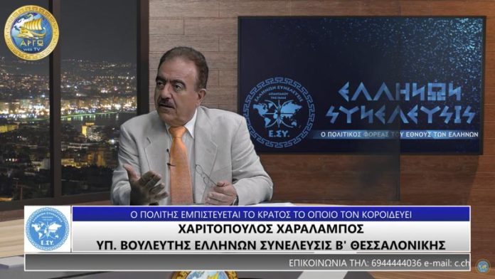 Ο ΠΟΛΙΤΗΣ ΕΜΠΙΣΤΕΥΕΤΑΙ ΤΟ ΚΡΑΤΟΣ ΤΟ ΟΠΟΙΟ ΤΟΝ ΚΟΡΟΙΔΕΥΕΙ