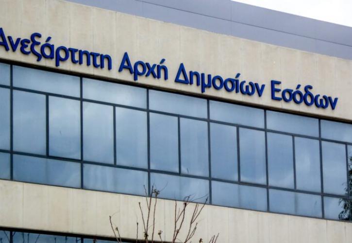 ΑΑΔΕ: Στα 3,2 δισ. ευρώ οι απλήρωτοι φόροι στο 7μηνο - Με χρέη στην εφορία 3,98 εκατ. φορολογούμενοι