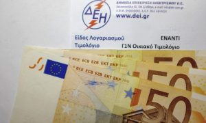 Λογαριασμοί ρεύματος: Πάρτε… υπογλώσσιο – Πόσα παραπάνω θα πληρώσουμε το Νοέμβριο