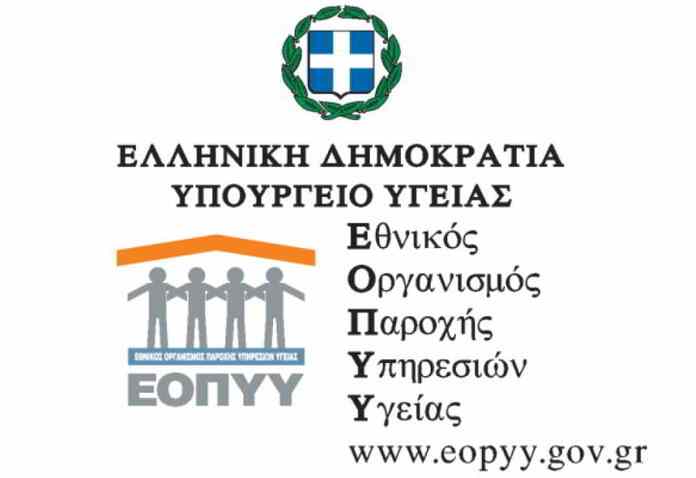 Το μεγάλο κόλπο με τα απογευματινά ιατρεία