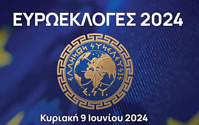 Ο Πλούτος Μας… Είναι Καιρός Να Τον Πάρουμε Πίσω…