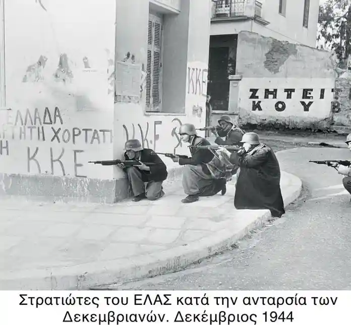 Γιατί η ύπουλη επίθεση του ΕΛΑΣ (που ελεγχόταν ολοκληρωτικά από το ΚΚΕ) αρχικά εναντίον της Κυβέρνησης Εθνικής Ενότητας κ αργότερα εναντίον των Βρετανών, ήταν ΑΝΤΑΡΣΙΑ κατά της Ελλάδας κ των Συμμαχικών Δυνάμεων που θα έπρεπε να τιμωρηθεί με 