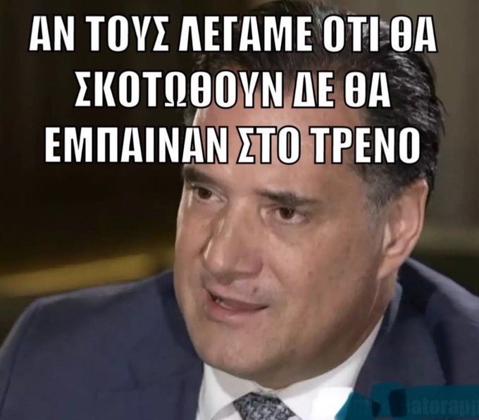 ΔΗΛΑΔΗ ΞΕΡΑΤΕ ΟΤΙ ΘΑ ΣΚΟΤΩΘΟΥΝ ΚΑΙ ΔΕΝ ΤΟΥΣ ΤΟ ΕΙΠΑΤΕ ΩΣΤΕ ΝΑ ΣΚΟΤΩΘΟΥΝ;;; ΠΩΣ ΛΕΓΕΤΑΙ ΑΥΤΟ ΣΤΟΝ ΠΟΙΝΙΚΟ ΚΩΔΙΚΑ;;;