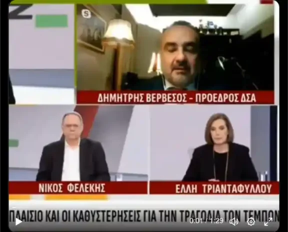 Ξεσηκώθηκαν και οι δικηγόροι για το Έγκλημα των Τεμπών!