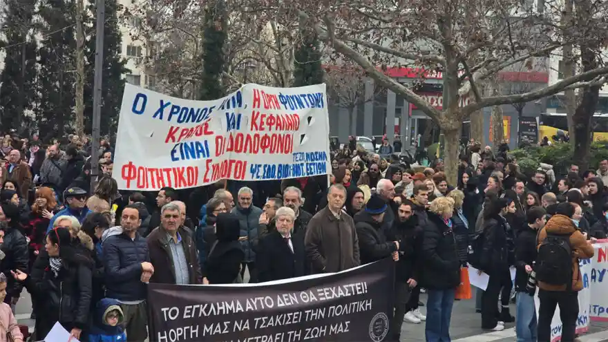 Συγκέντρωση και στην κεντρική πλατεία Λάρισας