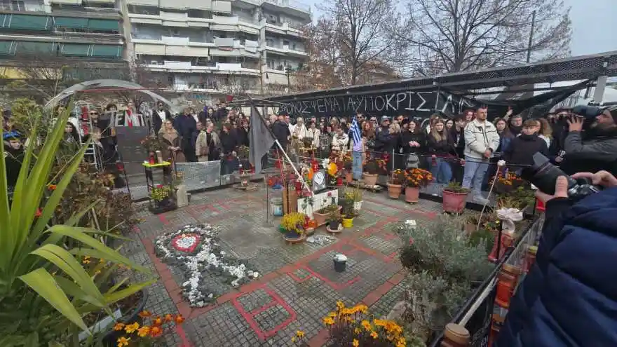 οι συγκεντρωμένοι έφθασαν στο μνημείο που έχει στηθεί για τα θύματα του τραγικού δυστυχήματος στα Τέμπη, το οποίο βρίσκεται απέναντι από τα γραφεία του ΟΣΕ. Στο μνημείο βρίσκονται και συγγενείς θυμάτων.