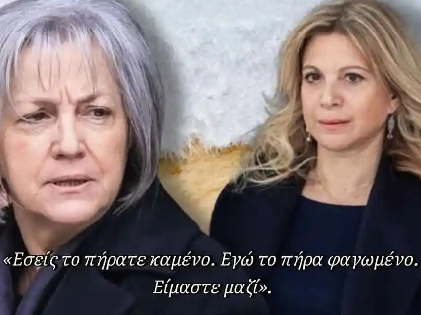 «Φερέφωνα» και μικροί «Πορτοσάλτες»!