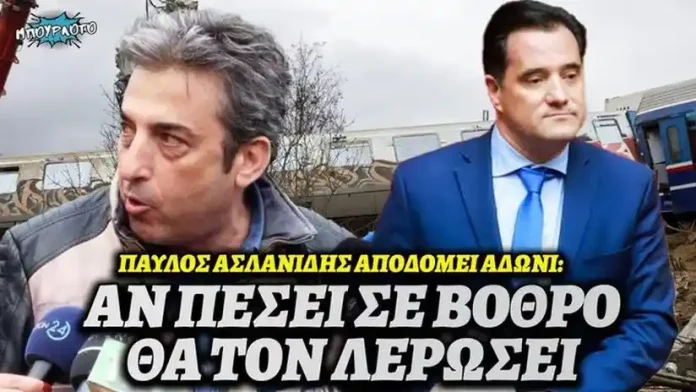 Που 'ντος; Xάθηκε. Ούτε σε ένα ραδιόφωνο. Ούτε στην πρωινή του εκπομπή στον ΣΚΑΪ.Ούτε με τις ορδές των σωματοφυλάκων του σε κάνα νοσοκομείο να του ετοιμάσουν οι εργαζόμενοι θερμή, θερμότατη υποδοχή. Λείπεις από την καυτή ατζέντα των ημερών @AdonisGeorgiadi Σε φίμωσε ο Μητσοτάκης; η Η ΑΜΕΤΡΗΤΗ ΟΡΓΗ ΤΟΥ ΛΑΟΥ ΣΕ ΕΛΛΑΔΑ ΚΑΙ ΕΞΩΤΕΡΙΚΟ ΠΟΥ ΣΑΣ ΦΩΝΑΖΑΝ : "ΔΟΛΟΦΟΝΟΙ" !!!! ;;;