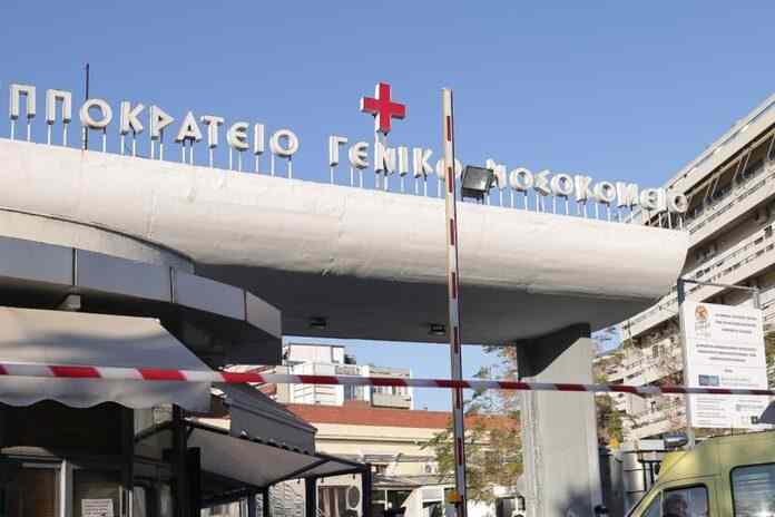 Αμεσος ο κίνδυνος κατάρρευσης του Ιπποκράτειου Θεσσαλονίκης