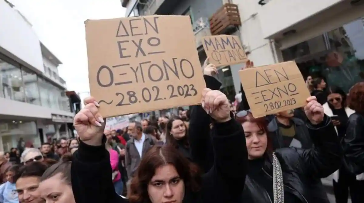 Οι μαθητές κλείνουν τα σχολεία στις 28 Φεβρουαρίου