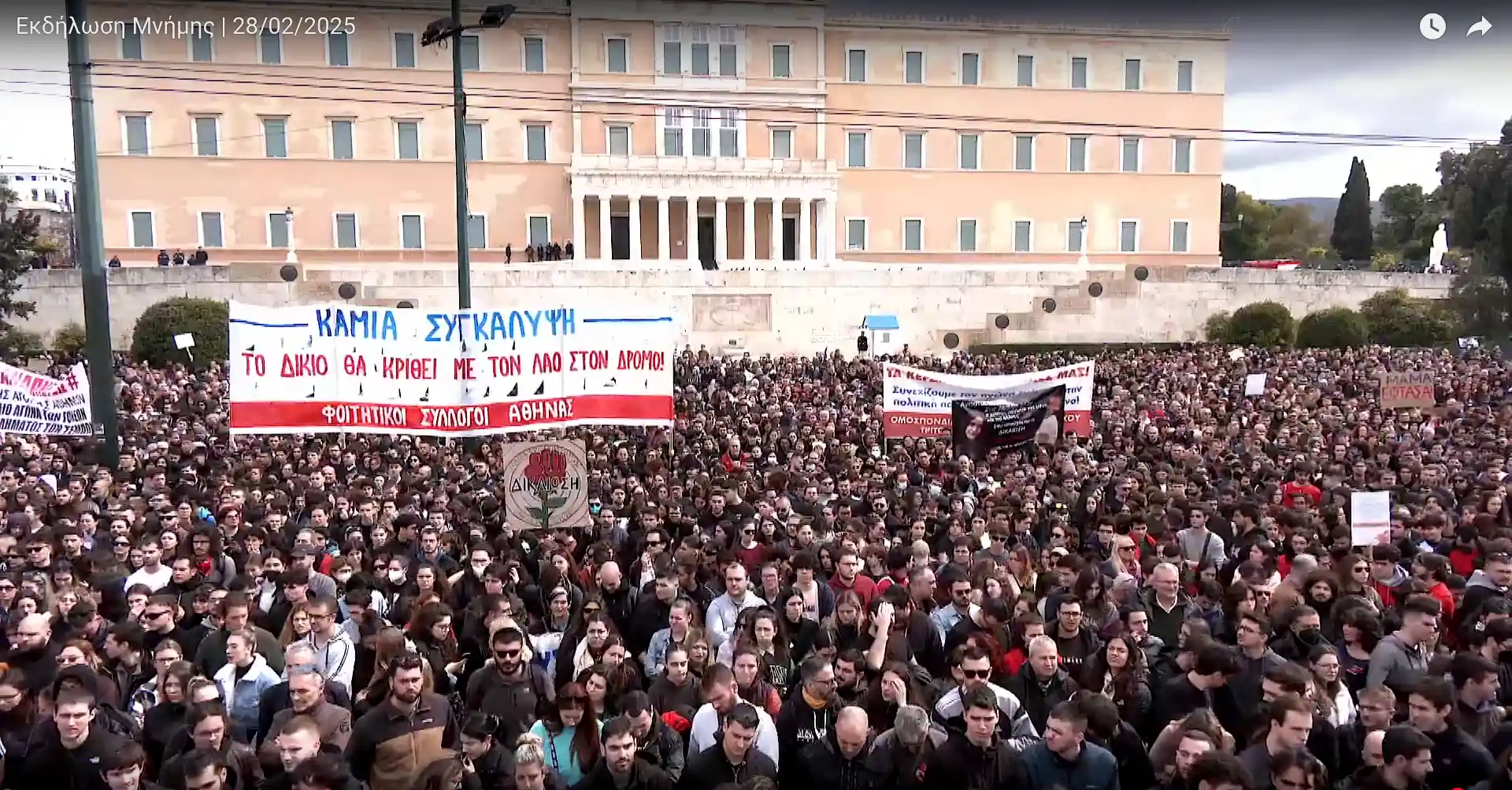 Εξώδικο προς τον Πρόεδρο της Βουλής από σύλογο Τέμπη 2023 - Καρυστιανού - Ασλανίδη