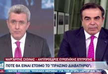 Η ΚΟΜΙΣΙΟΝ ΠΑΡΟΥΣΙΑΣΕ ΤΟ ΨΗΦΙΑΚΟ ΠΙΣΤΟΠΟΙΗΤΙΚΟ ΕΜΒΟΛΙΑΣΜΟΥ