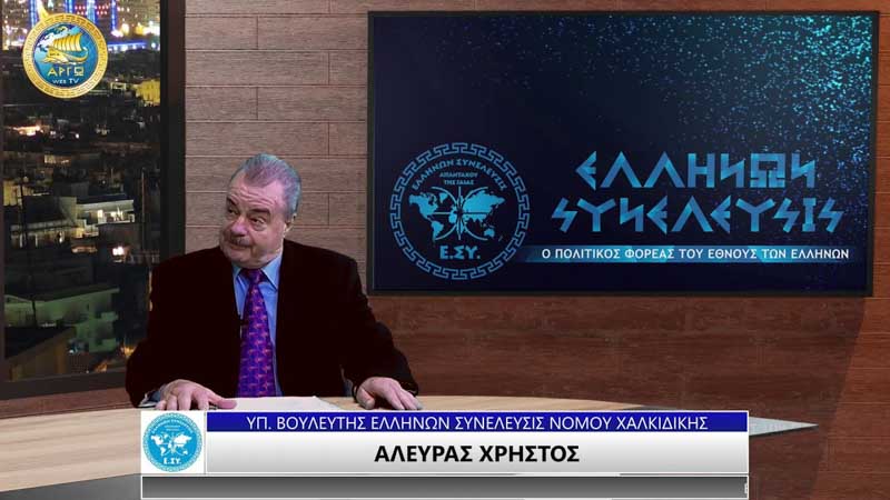 ΟΙ ΠΟΣΟΣΤΩΣΕΙΣ ΑΛΙΕΙΑΣ ΑΔΙΚΟΥΝ ΚΑΙ ΤΟ 2022 ΤΗΝ ΕΛΛΑΔΑ